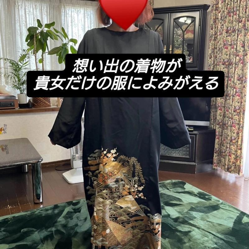 tsunagu_plain_attach_2 (1)