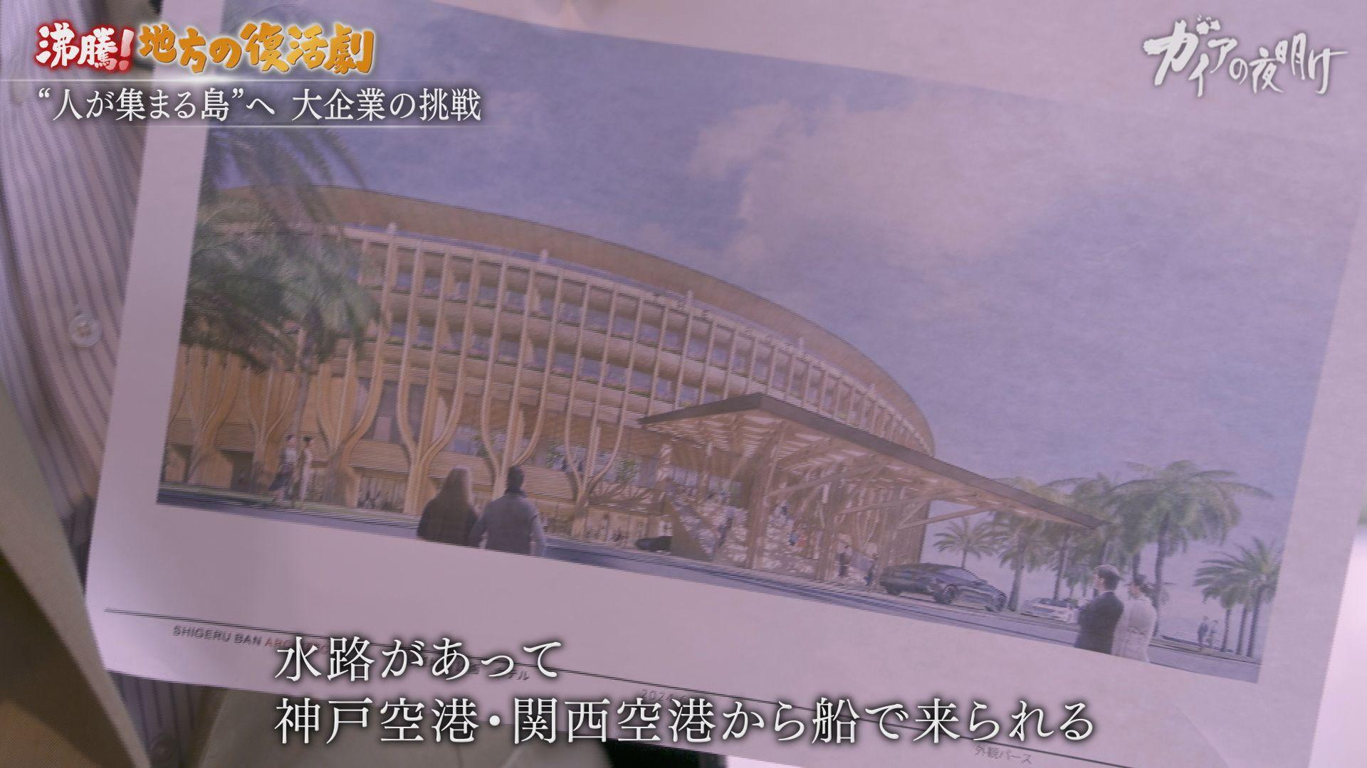 記事画像
