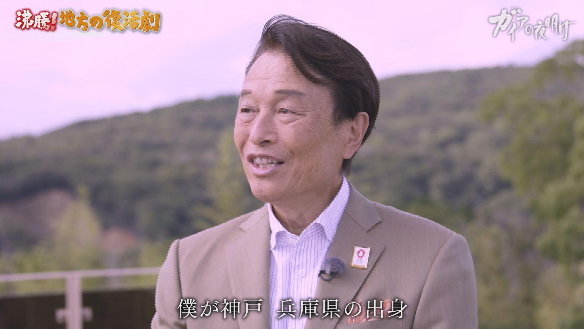 記事画像