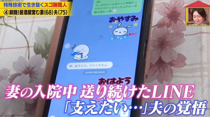 家、ついて行って
