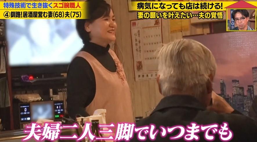 家、ついて行って
