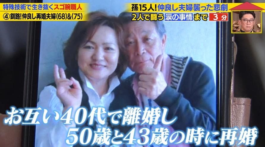 家、ついて行って