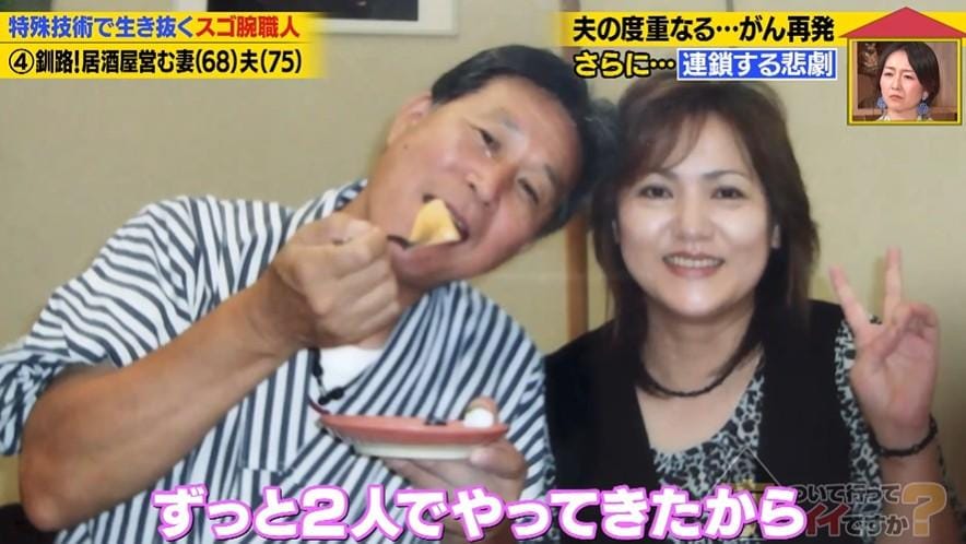 家、ついて行って
