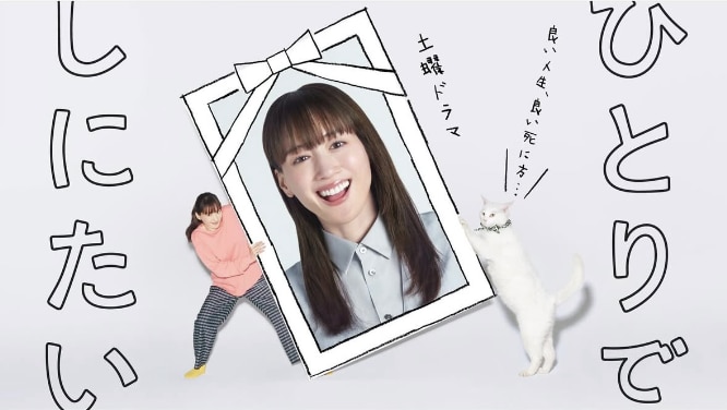 Instagram:綾瀬はるか(@ayaseharuka_official)より