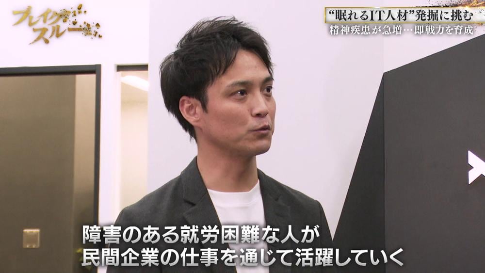 12/11ブレイクスルー