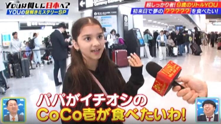 記事画像