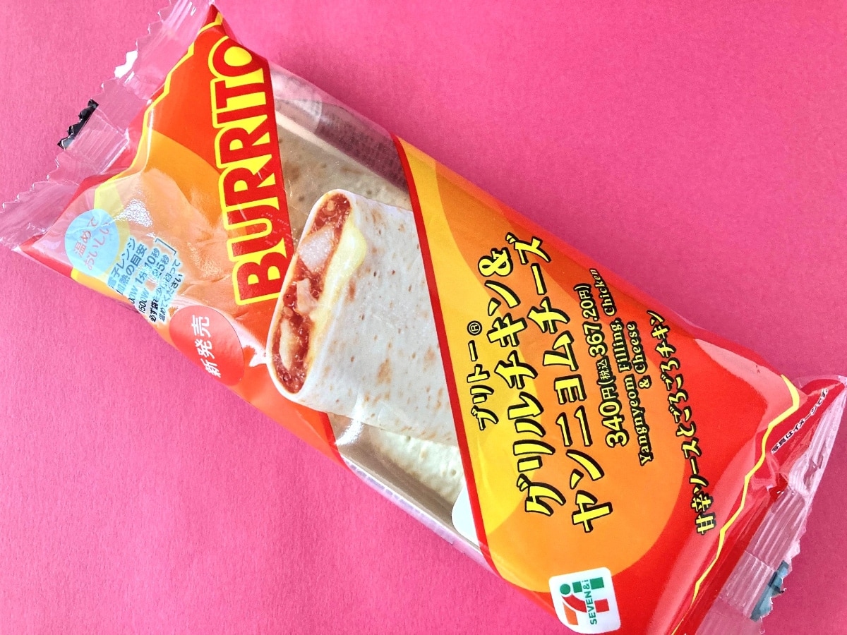 「甘辛で美味しい！」「ハマってしまう！」【セブン】旨辛界隈キャンペーンの韓国風ブリトー