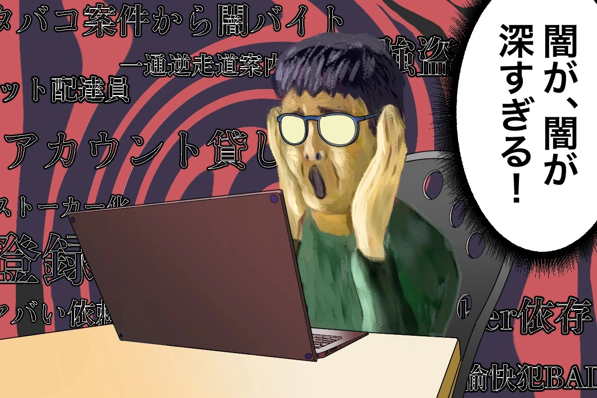 ウーバーイーツの公式XやYouTubeチャンネルには闇深いコメントであふれています
