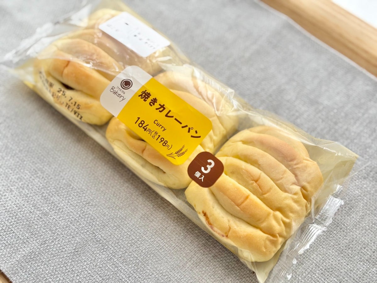 香りも味もたまらん……！【ファミマ】の新作カレーパンが最高すぎた