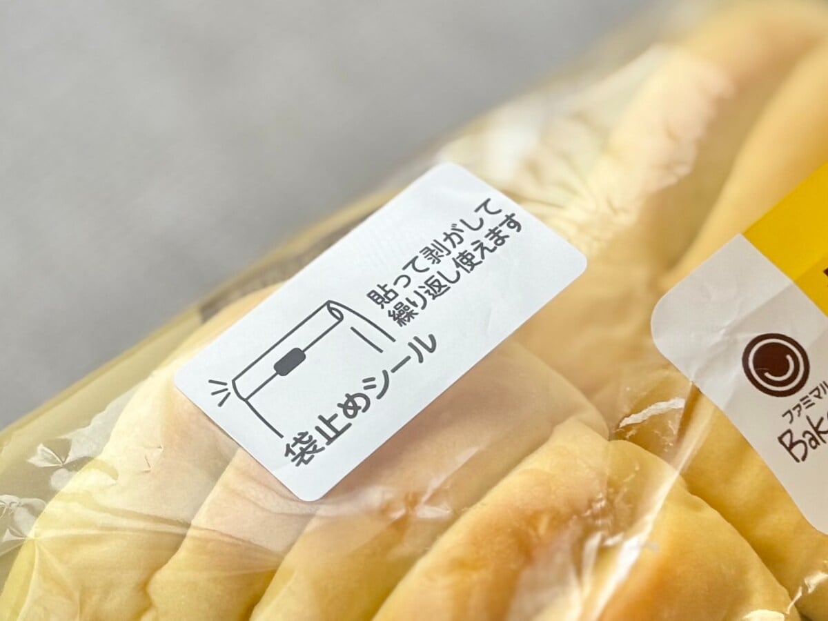 香りも味もたまらん……！【ファミマ】の新作カレーパンが最高すぎた