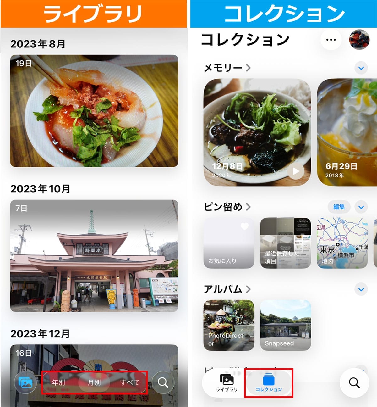 iPhoneの最新OS「iOS 26」がリリース！iOS 18で不評だった写真アプリが改善の画像1