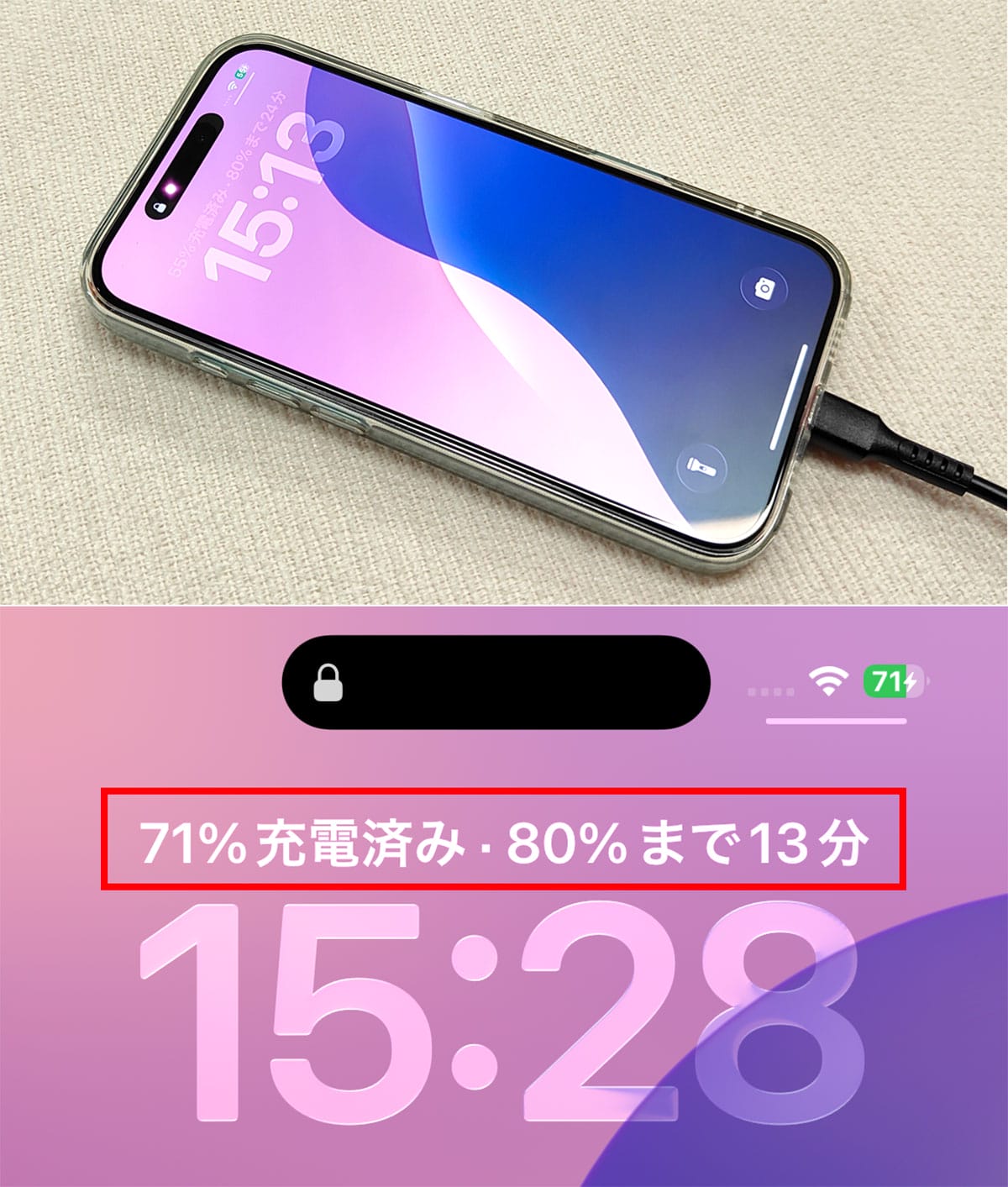 iPhoneの最新OS「iOS 26」がリリース！iOS 18で不評だった写真アプリが改善の画像1