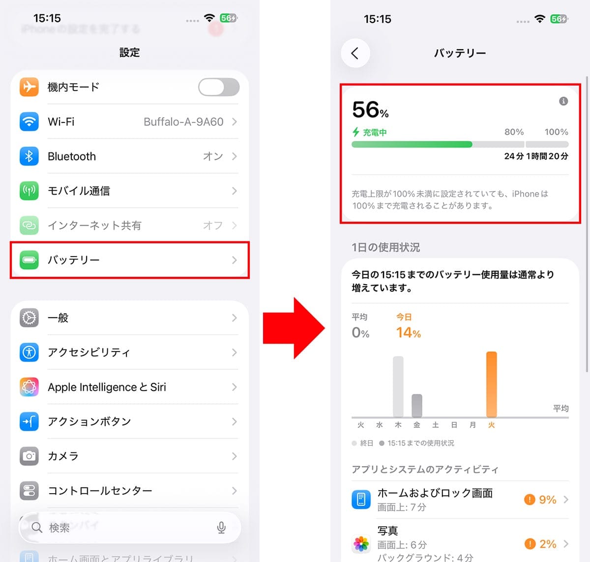 iPhoneの最新OS「iOS 26」がリリース！iOS 18で不評だった写真アプリが改善の画像1