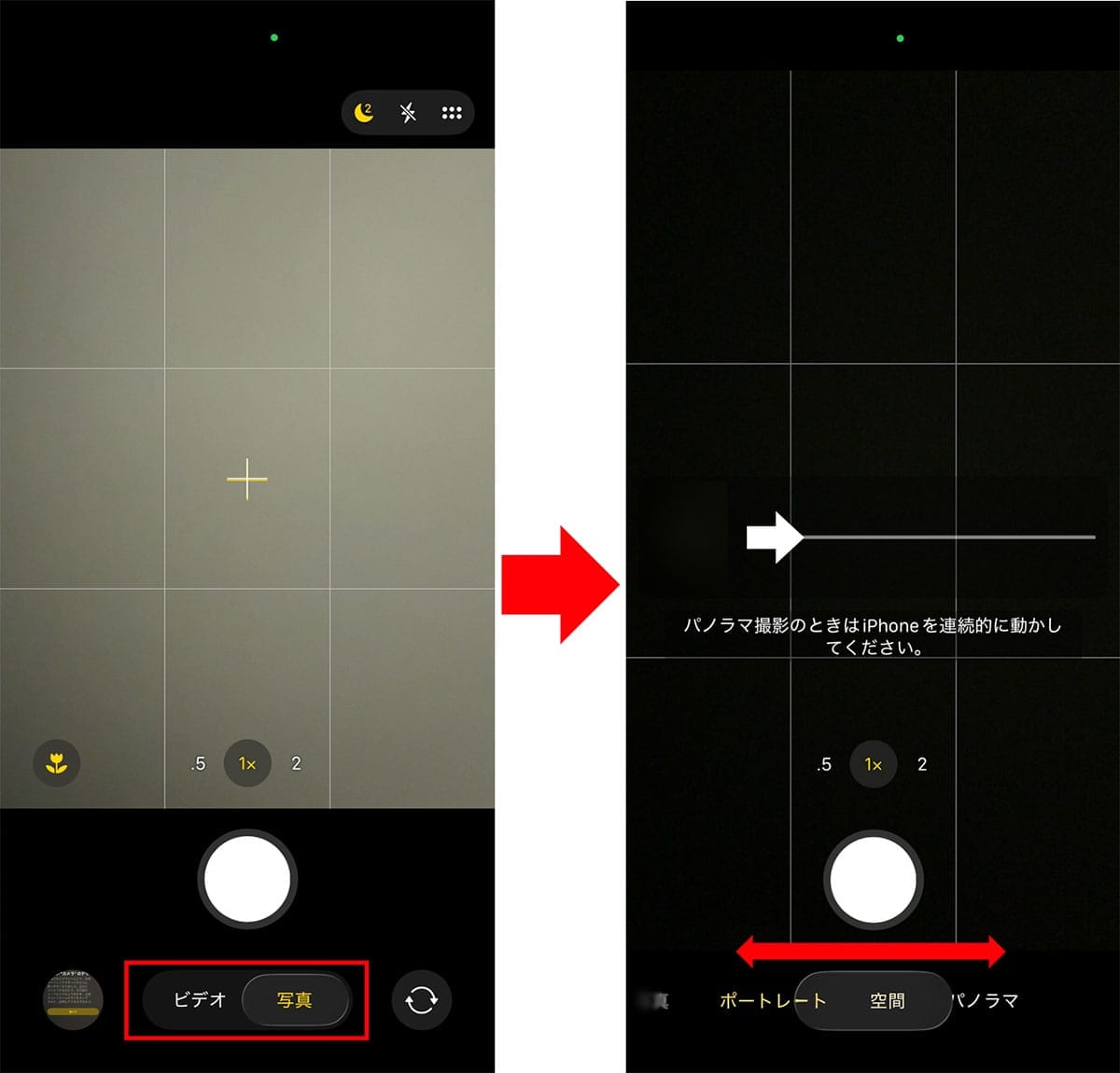 iPhoneの最新OS「iOS 26」がリリース！iOS 18で不評だった写真アプリが改善の画像1