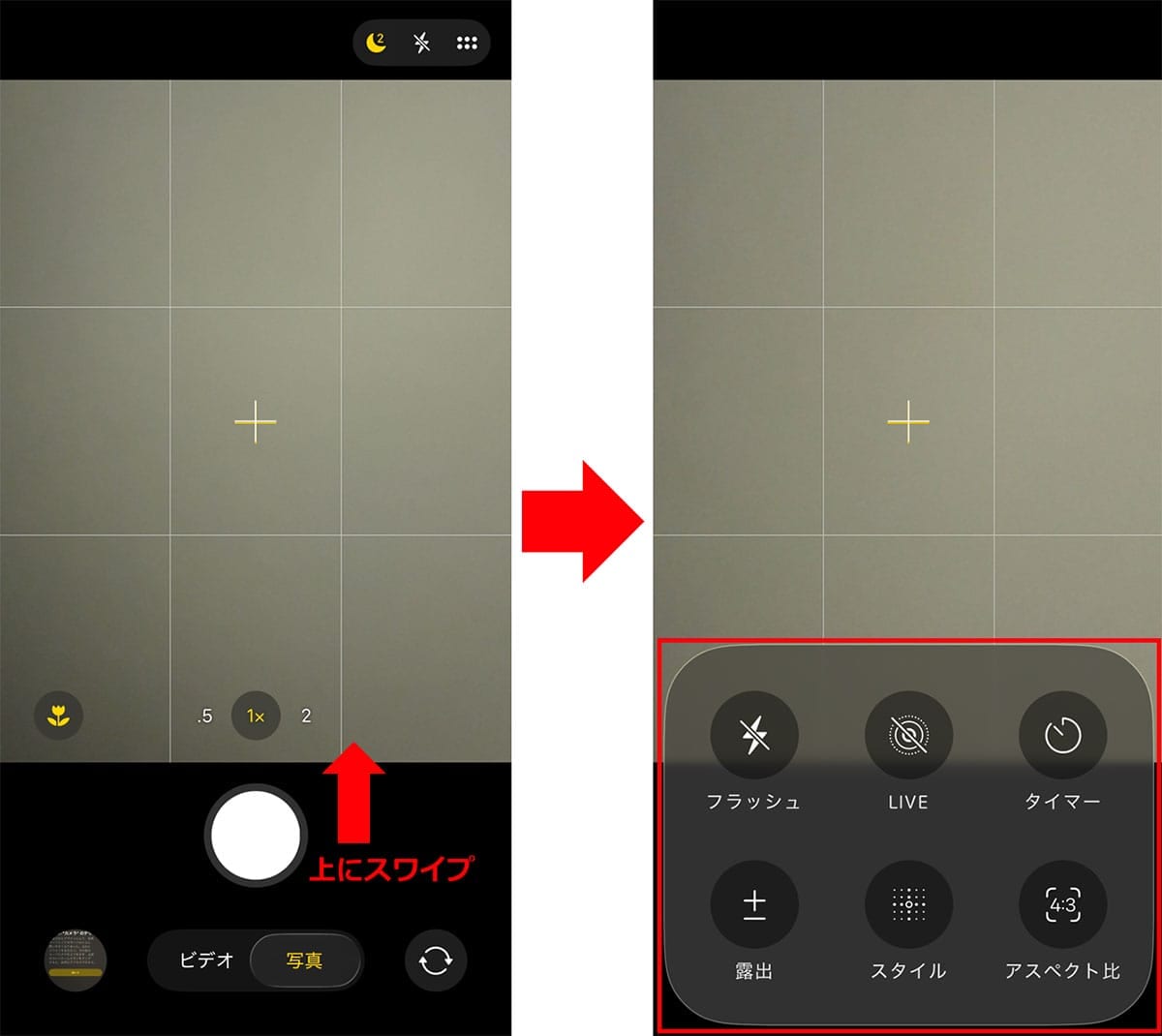 iPhoneの最新OS「iOS 26」がリリース！iOS 18で不評だった写真アプリが改善の画像1