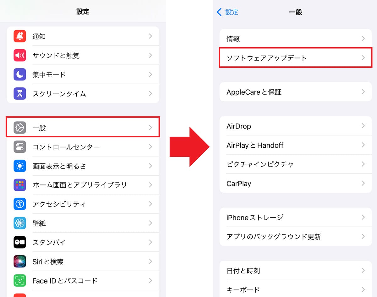 iPhoneの最新OS「iOS 26」がリリース！iOS 18で不評だった写真アプリが改善の画像1