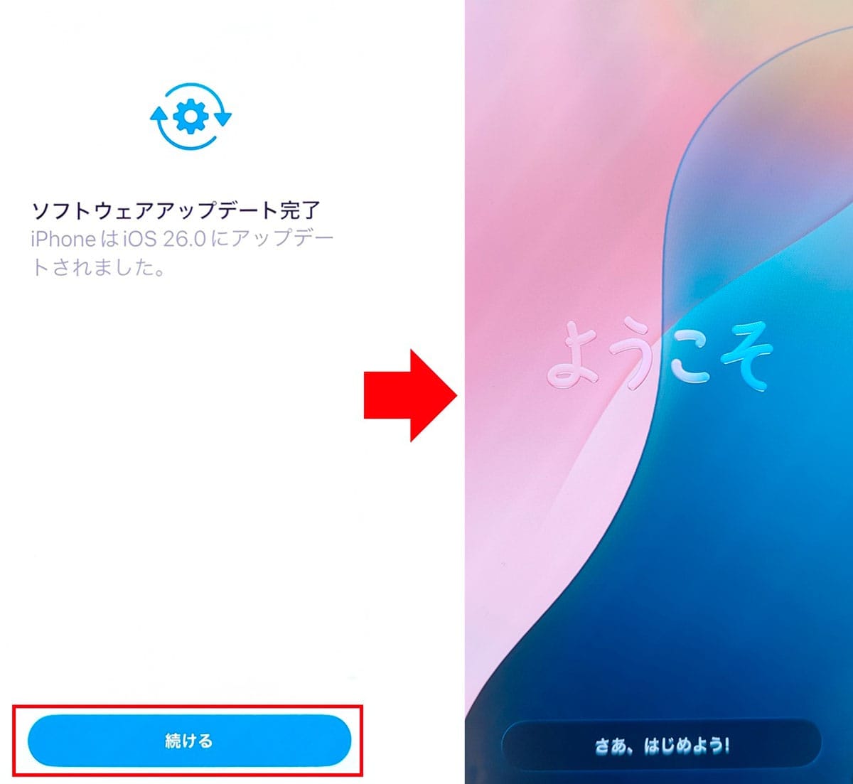 iPhoneの最新OS「iOS 26」がリリース！iOS 18で不評だった写真アプリが改善の画像1