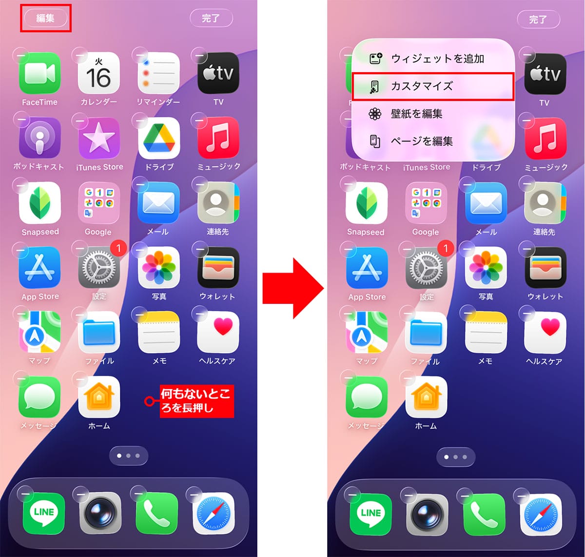 iPhoneの最新OS「iOS 26」がリリース！iOS 18で不評だった写真アプリが改善の画像1