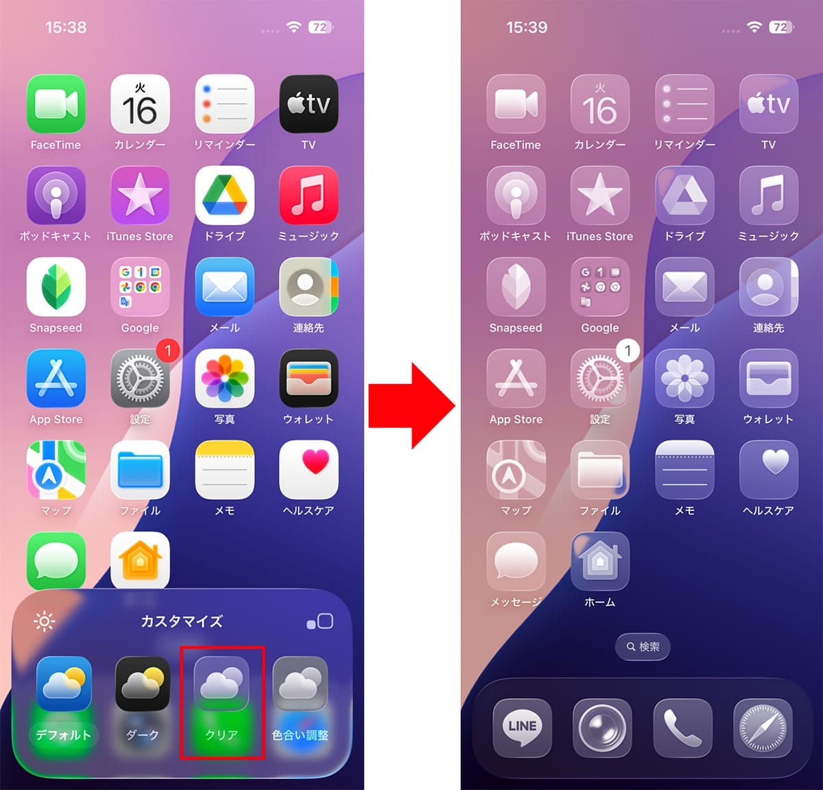 iPhoneの最新OS「iOS 26」がリリース！iOS 18で不評だった写真アプリが改善の画像1