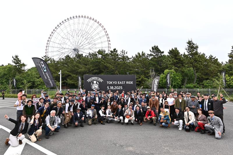 トライアンフから、チャリティイベント「DGR
