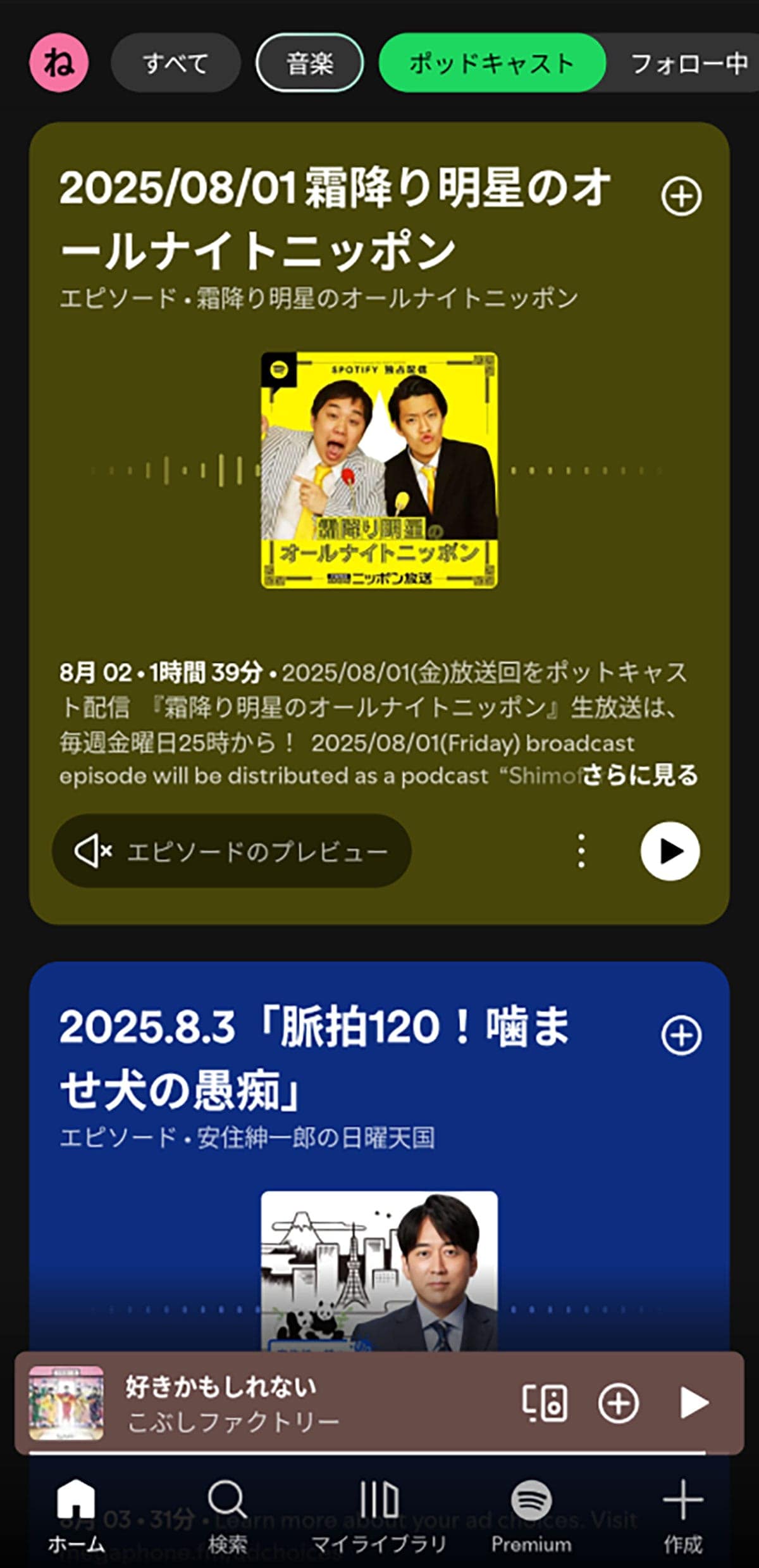 コストと優先順位1