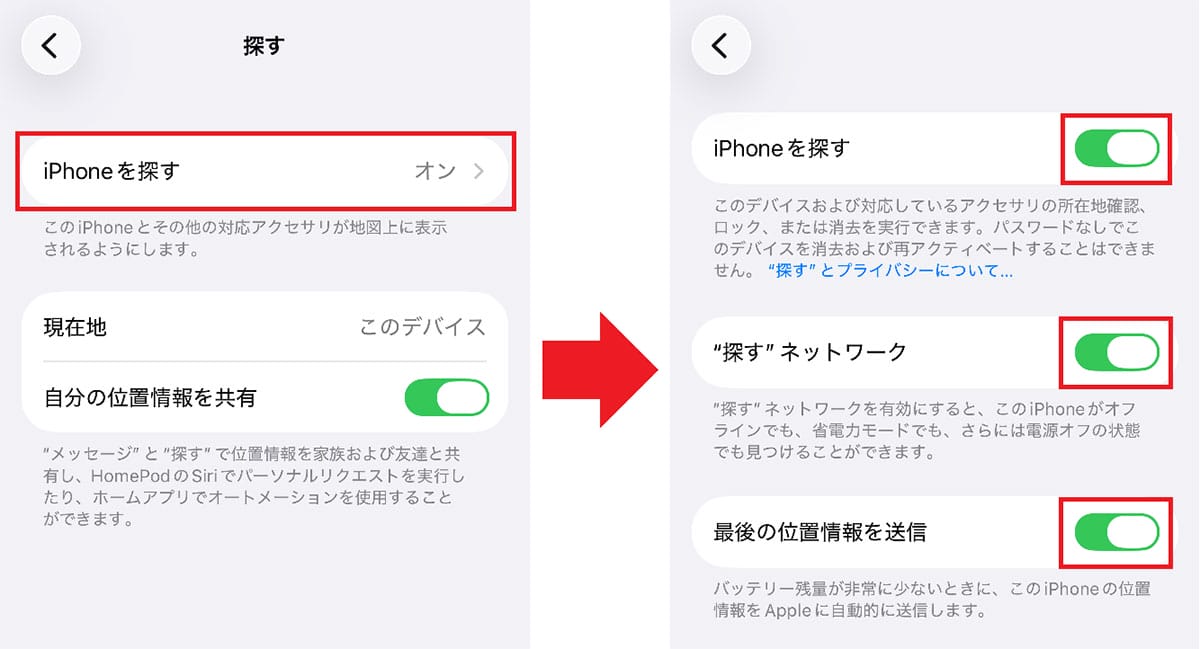 iPhoneでもっと『AirPods』を使いこなすための超便利機能6選の画像9