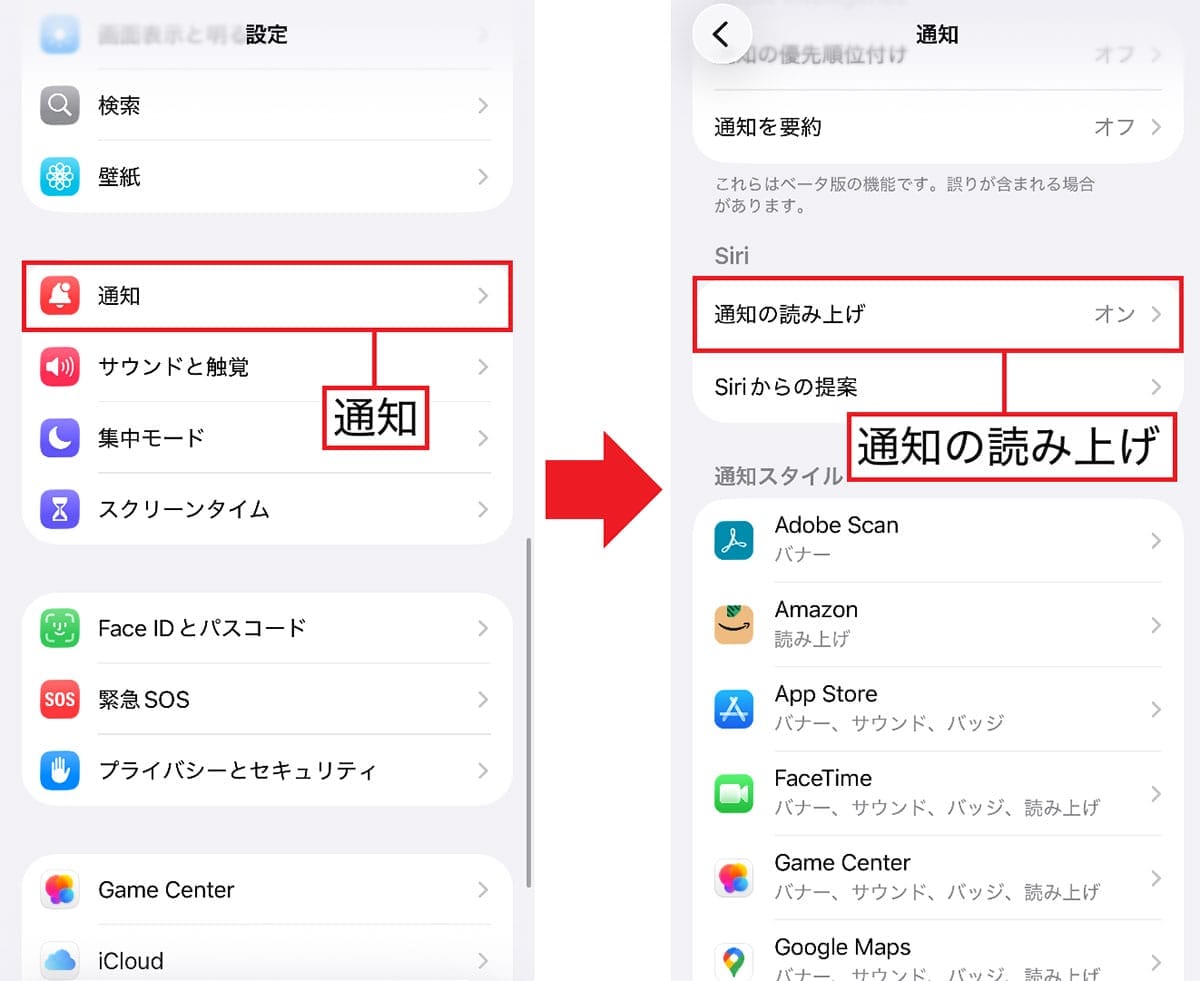 iPhoneでもっと『AirPods』を使いこなすための超便利機能6選の画像10