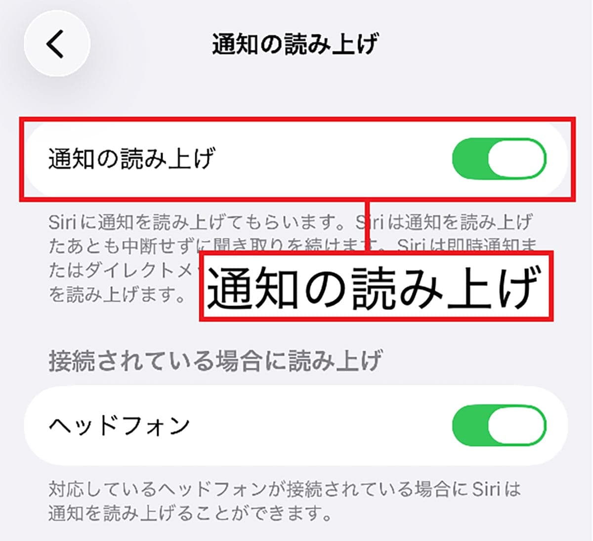 iPhoneでもっと『AirPods』を使いこなすための超便利機能6選の画像11