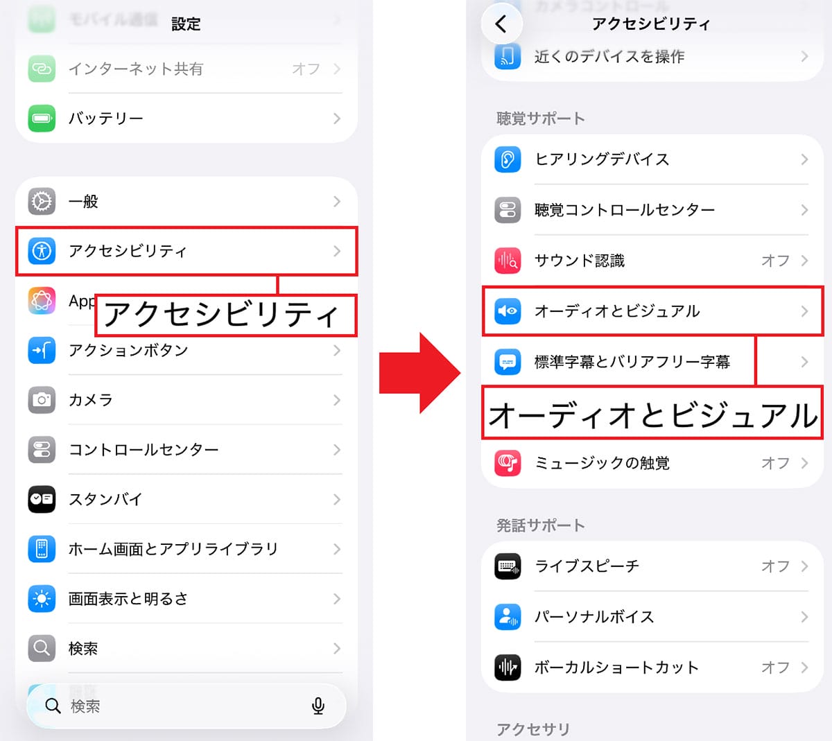 iPhoneでもっと『AirPods』を使いこなすための超便利機能6選の画像12