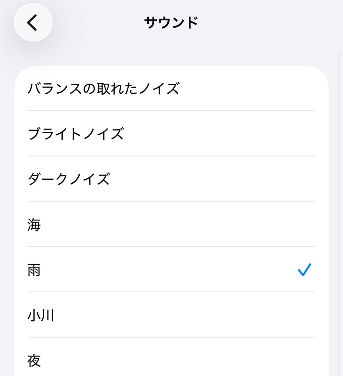 iPhoneでもっと『AirPods』を使いこなすための超便利機能6選の画像14