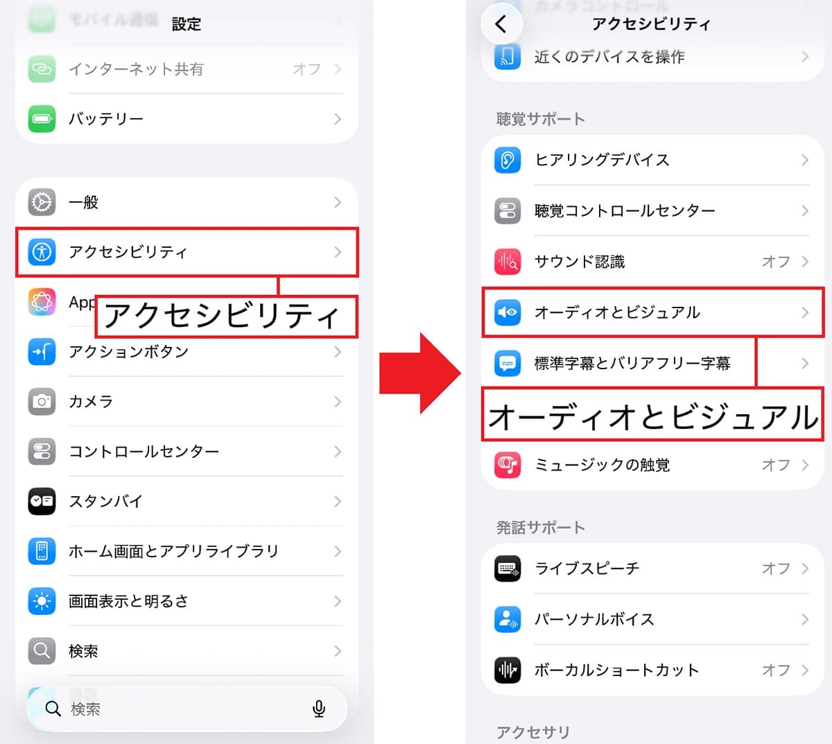 iPhoneでもっと『AirPods』を使いこなすための超便利機能6選の画像1