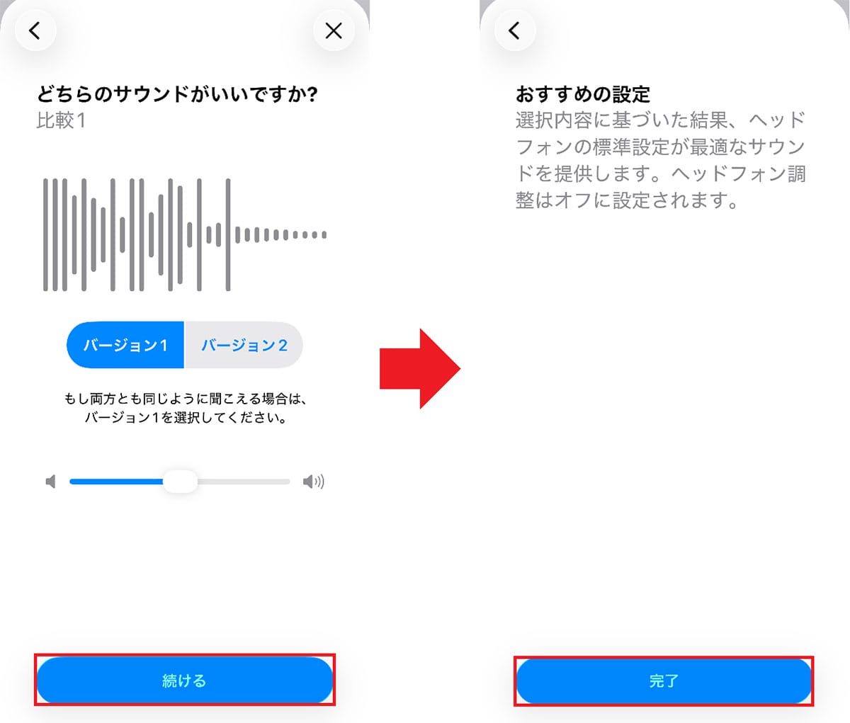 iPhoneでもっと『AirPods』を使いこなすための超便利機能6選の画像3
