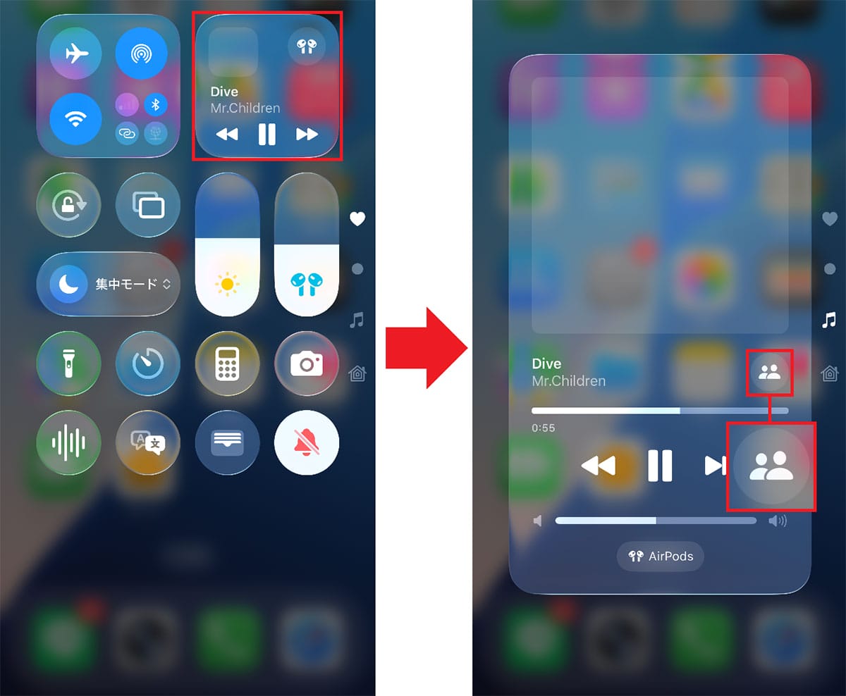 iPhoneでもっと『AirPods』を使いこなすための超便利機能6選の画像5
