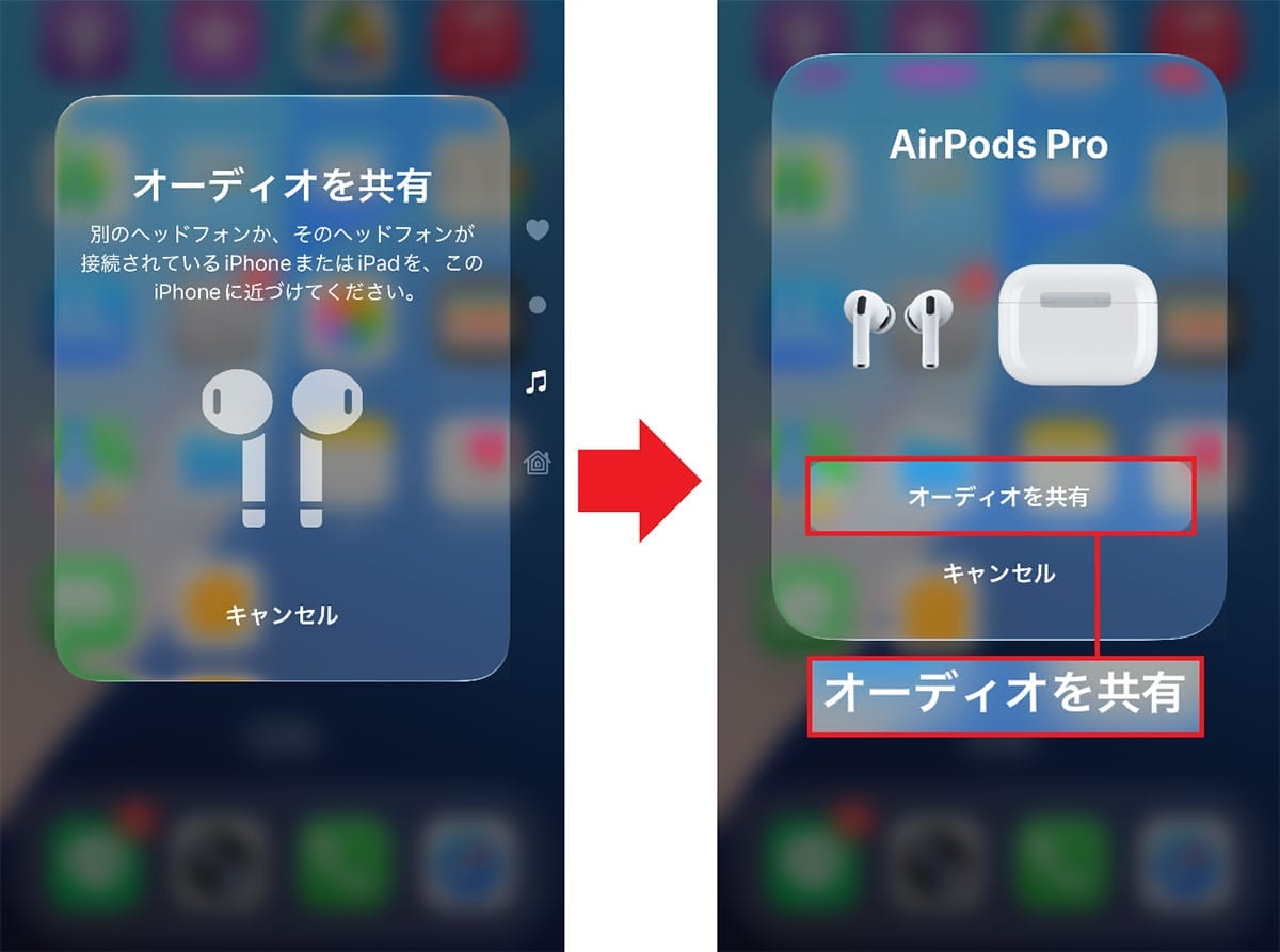 iPhoneでもっと『AirPods』を使いこなすための超便利機能6選の画像6