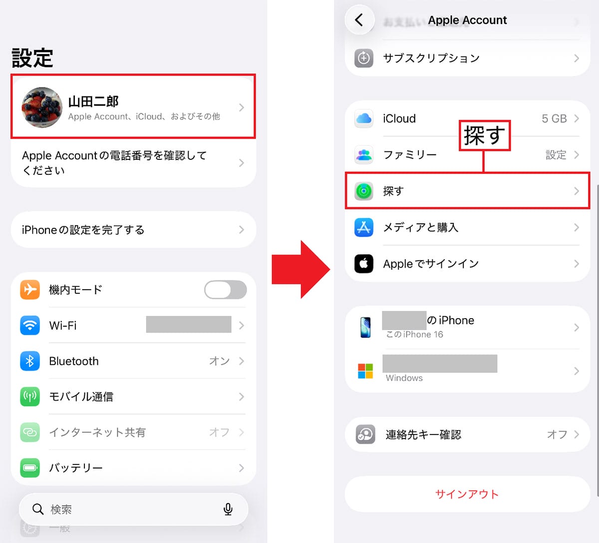 iPhoneでもっと『AirPods』を使いこなすための超便利機能6選の画像8