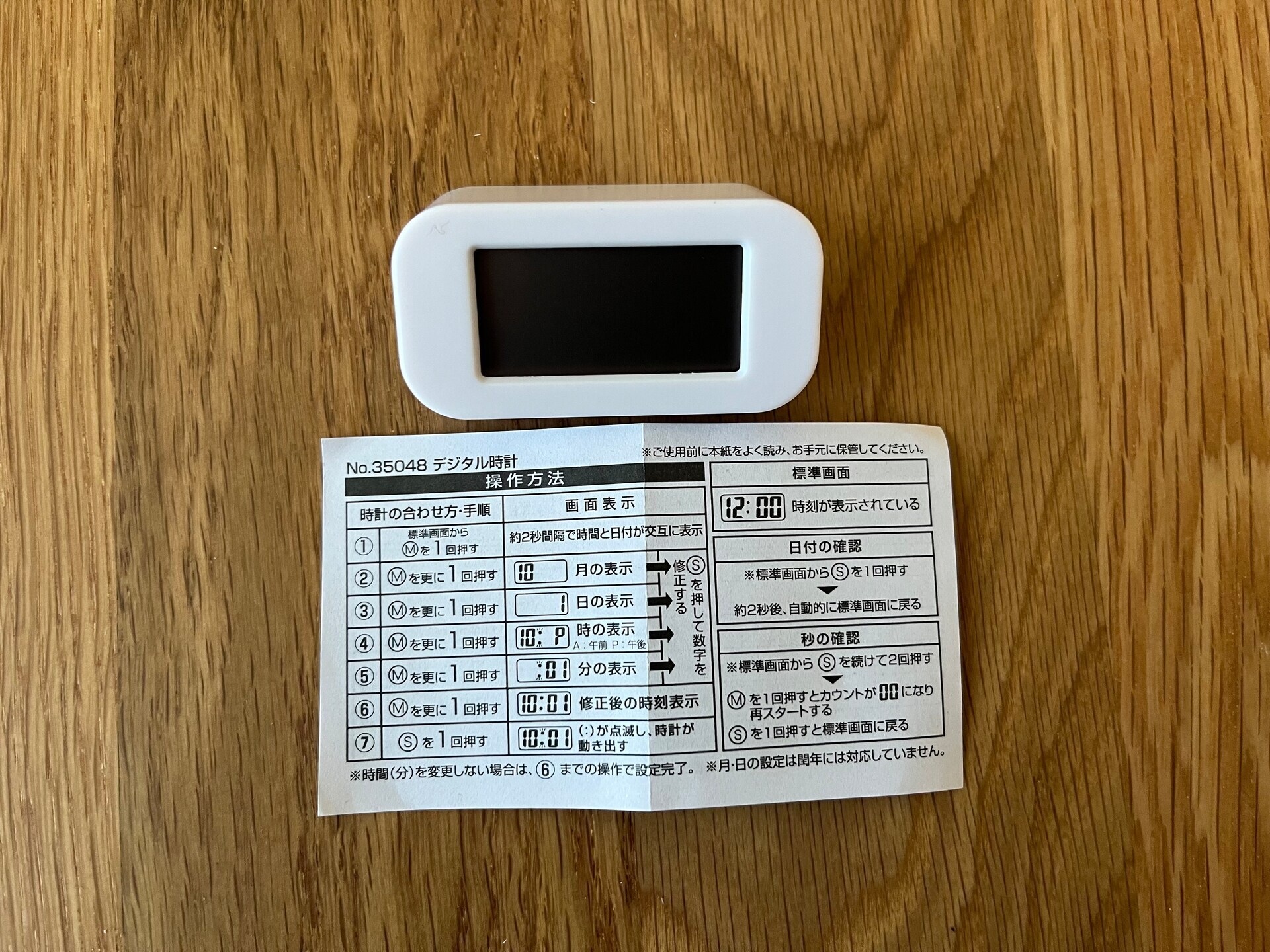 【100均】置き時計を5個買ってみた!ダイソー・セリア・キャン★ドゥの売り場を調査