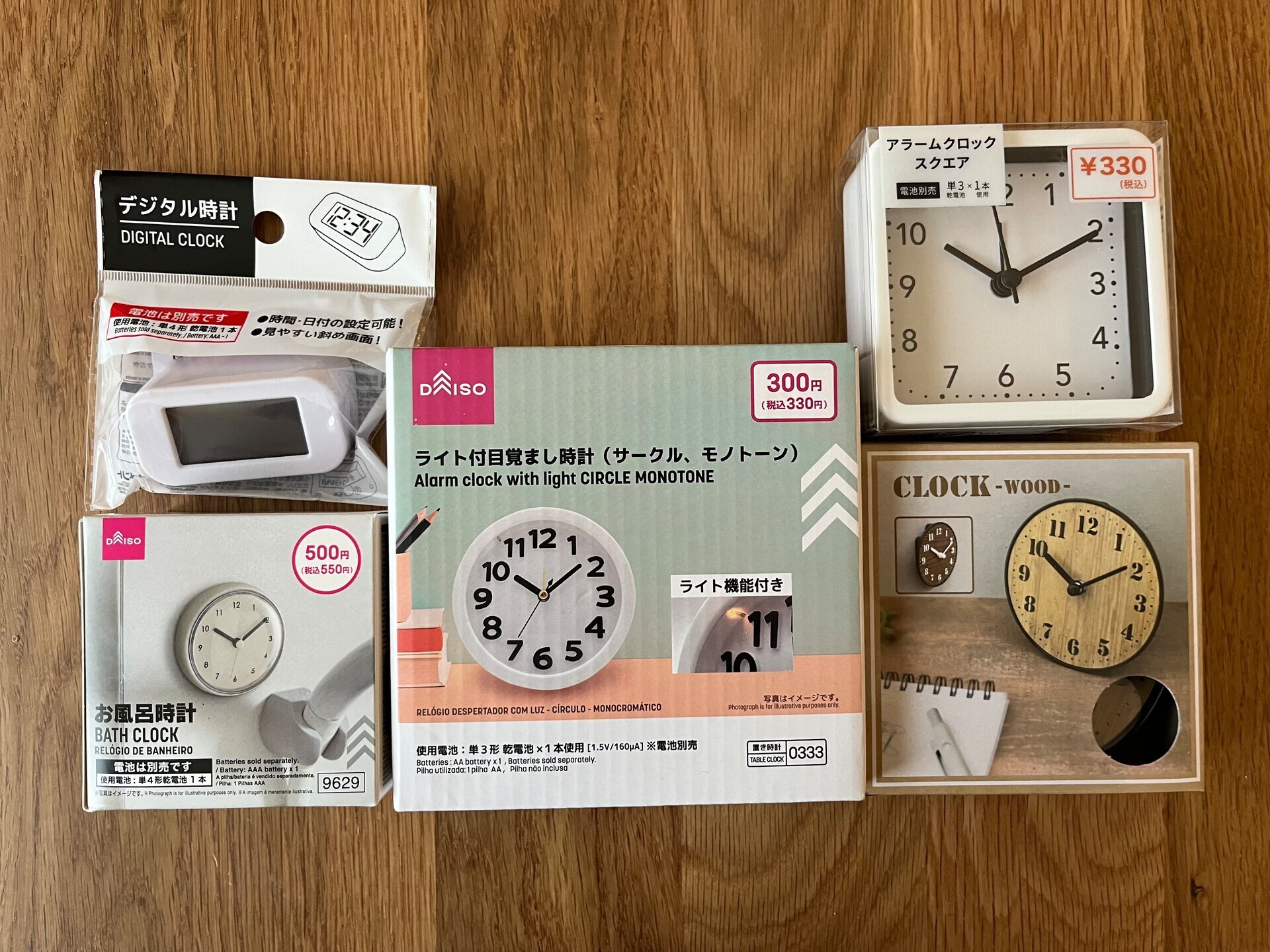 【100均】置き時計を5個買ってみた!ダイソー・セリア・キャン★ドゥの売り場を調査