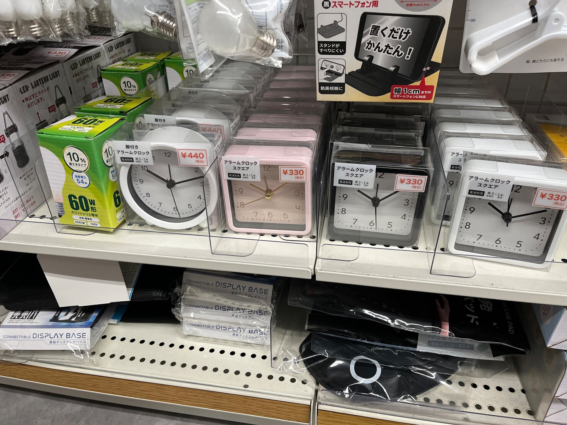 【100均】置き時計を5個買ってみた!ダイソー・セリア・キャン★ドゥの売り場を調査