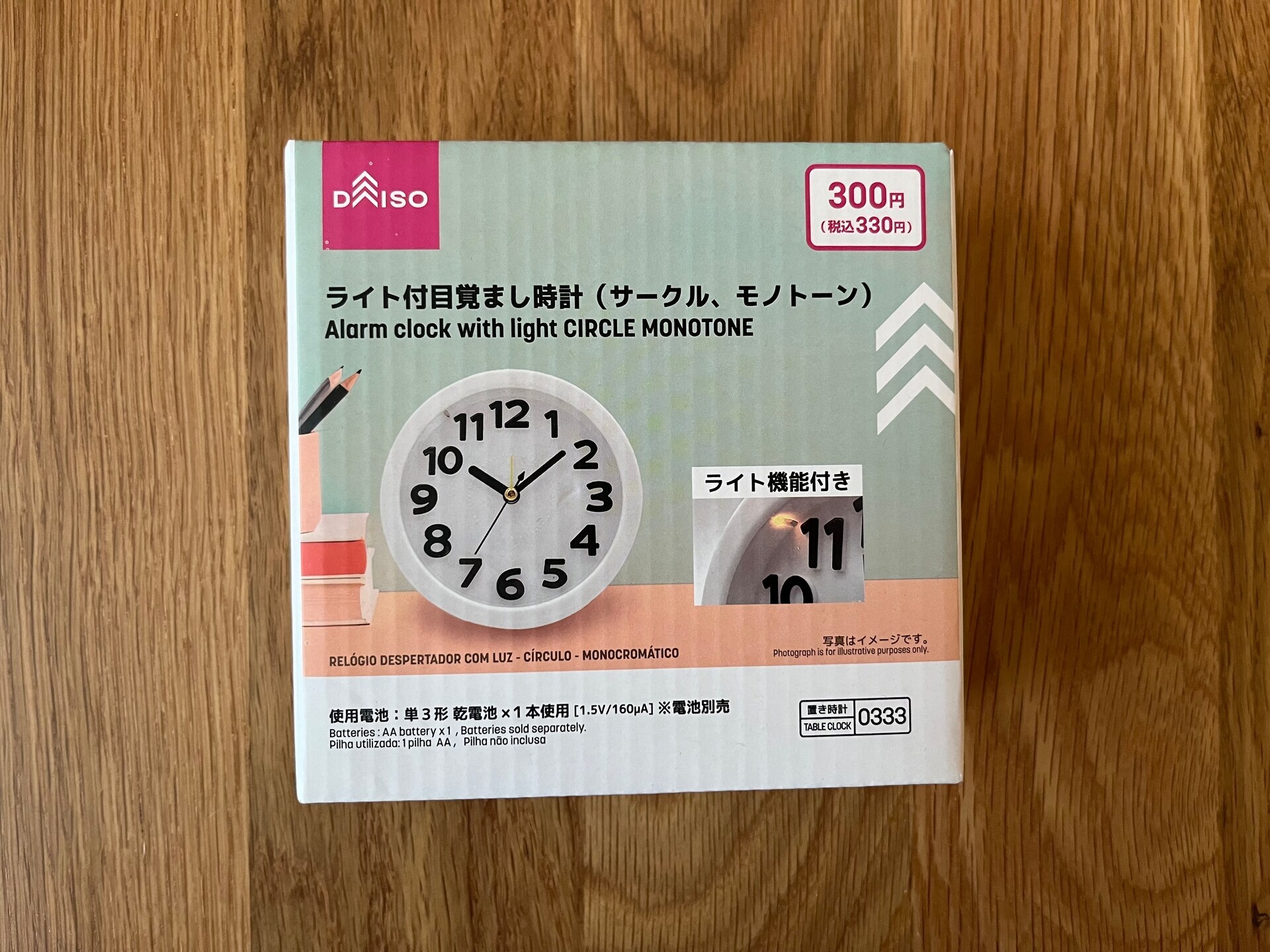 【100均】置き時計を5個買ってみた!ダイソー・セリア・キャン★ドゥの売り場を調査
