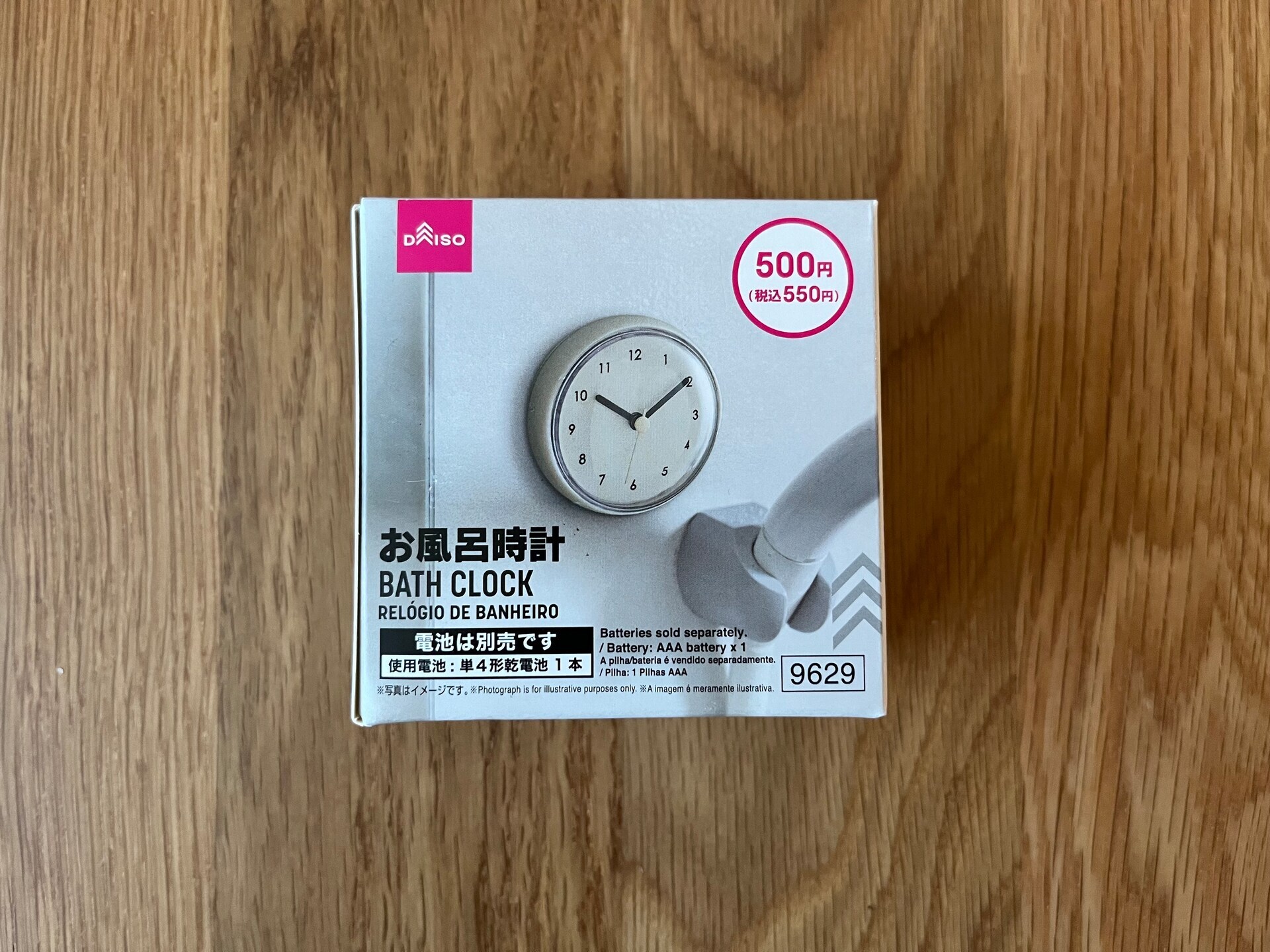 【100均】置き時計を5個買ってみた!ダイソー・セリア・キャン★ドゥの売り場を調査