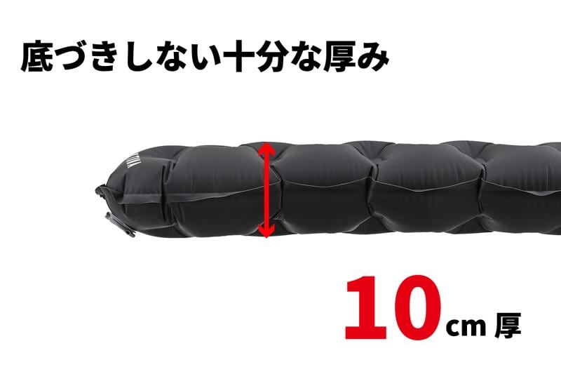 さらば!底冷え!極寒の環境でも快眠を実現させる高性能ツーリングキャンプエアマットが登場