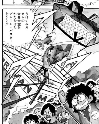 テリーマンの試合はいつも死闘（JC11巻）