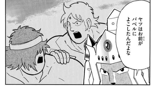 ジェロニモを引き合いにテリーマンを励ますアシュラマン（第511話より）