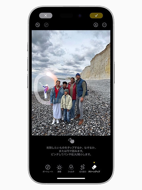 待望のApple Intelligenceの実力は？　写真の邪魔なものをAIが消してくれる「クリーンアップ」機能が登場