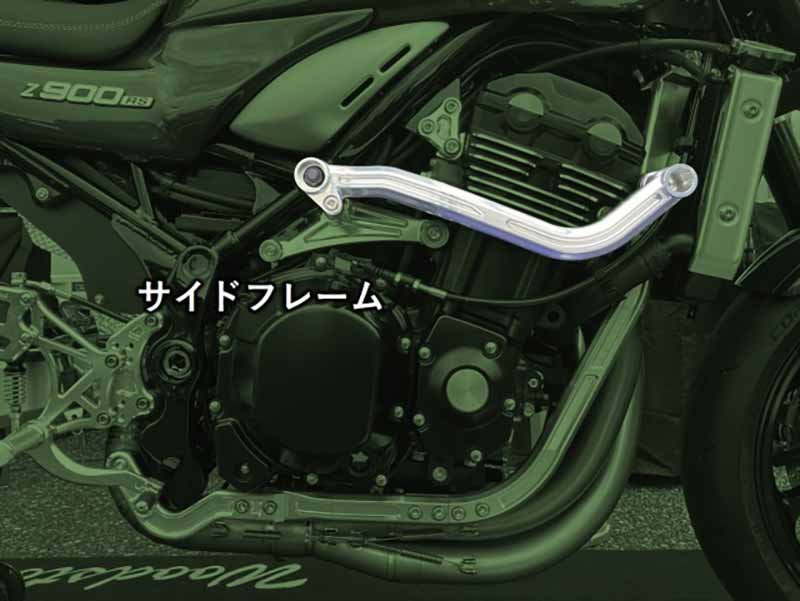 ウッドストックから Z900RS用「アルミニウム総切削サブフレーム」3種が発売！ 記事3