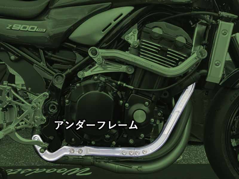 ウッドストックから Z900RS用「アルミニウム総切削サブフレーム」3種が発売！ 記事4