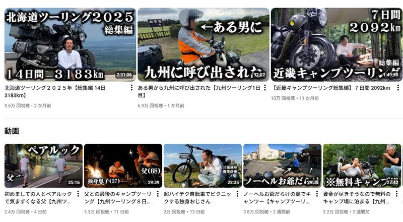 人気YouTuber「森キャンプ公平」氏がTAKMOブランドのアンバサダーに就任