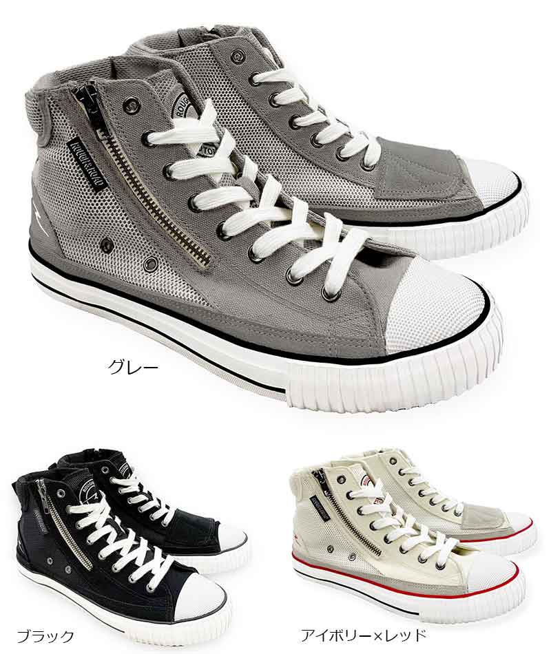 ラフアンドロードの新作フットウェア「ウォータープルーフダイヤルシューズ」「ラフエアスルーRDスニーカー」が発売！ 記事5