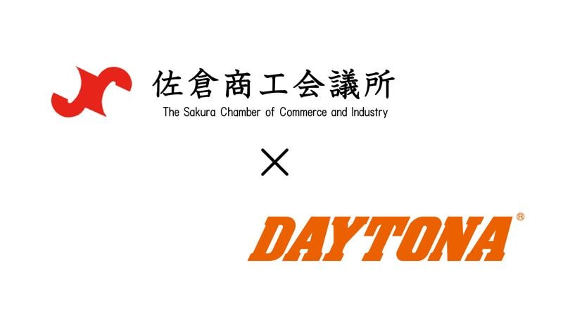 株式会社デイトナ、佐倉商工会議所との「観光パートナー協定」を締結