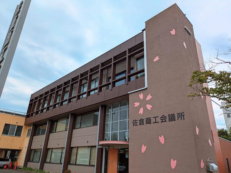株式会社デイトナ、佐倉商工会議所との「観光パートナー協定」を締結